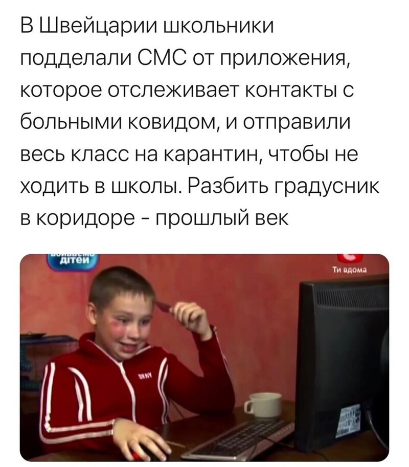 О политике и не только