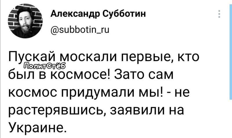 О политике и не только
