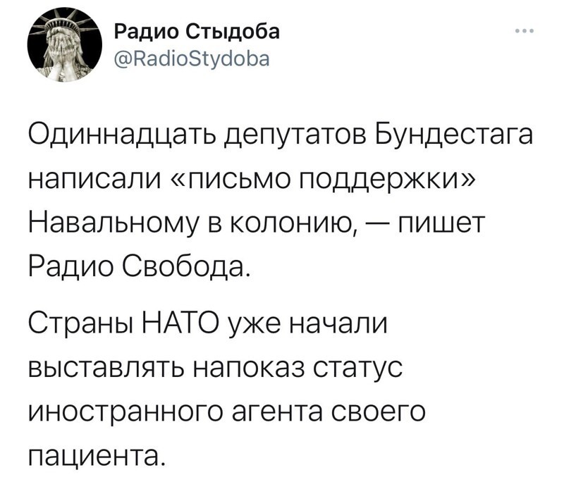 О политике и не только