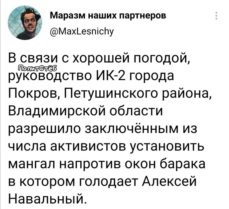О политике и не только