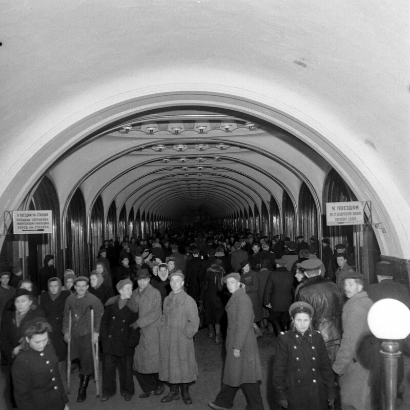 Москва 1947 год