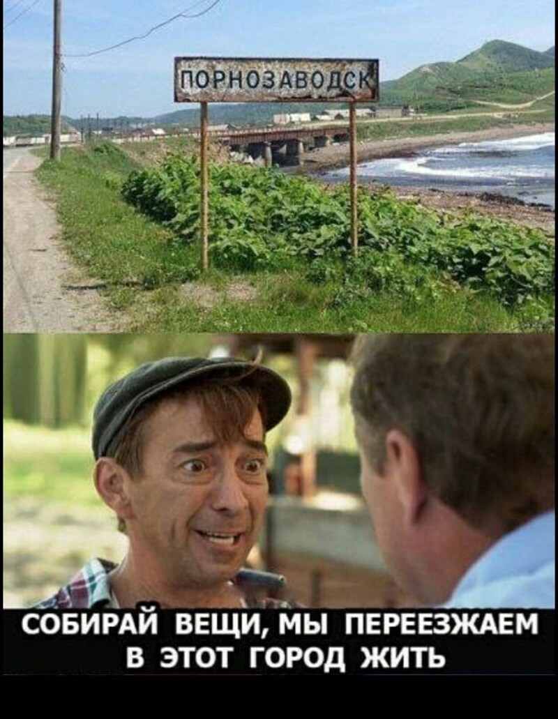 Полит стёб, и не только, в картинках