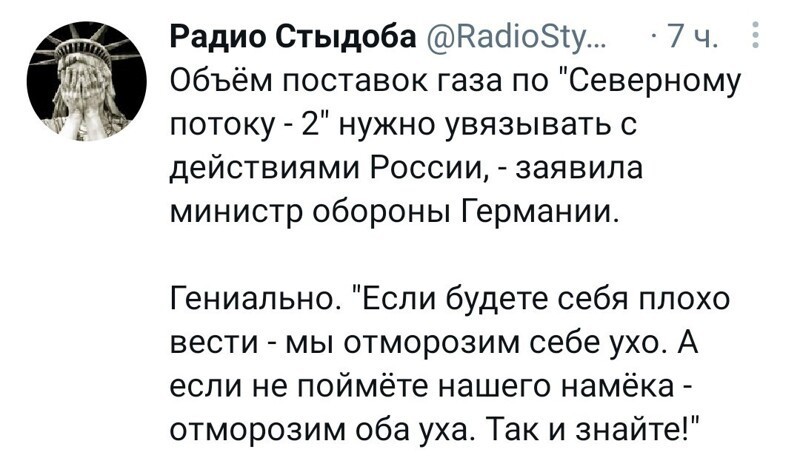 Полит стёб, и не только, в картинках