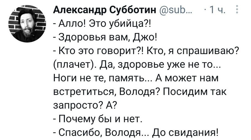 Полит стёб, и не только, в картинках