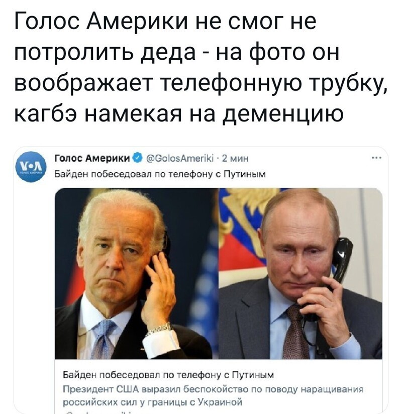 Полит стёб, и не только, в картинках