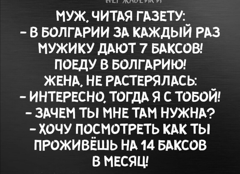 Полит стёб, и не только, в картинках
