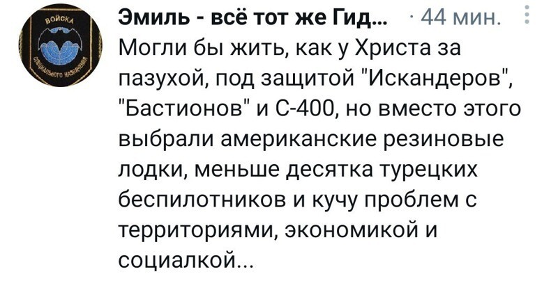 Полит стёб, и не только, в картинках