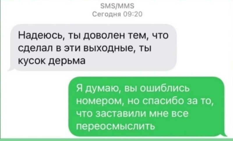 Полит стёб, и не только, в картинках