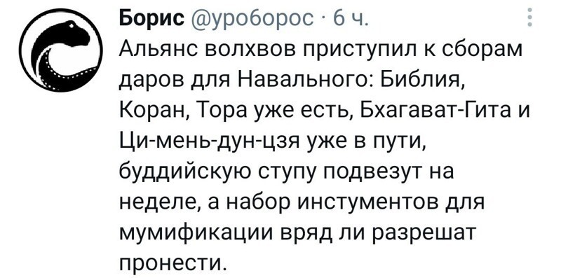 Полит стёб, и не только, в картинках