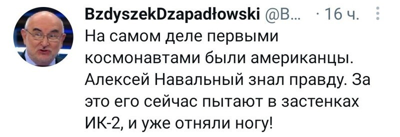 Полит стёб, и не только, в картинках