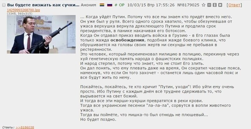 Полит стёб, очередные приколюхи, а в конце просто из жизни!