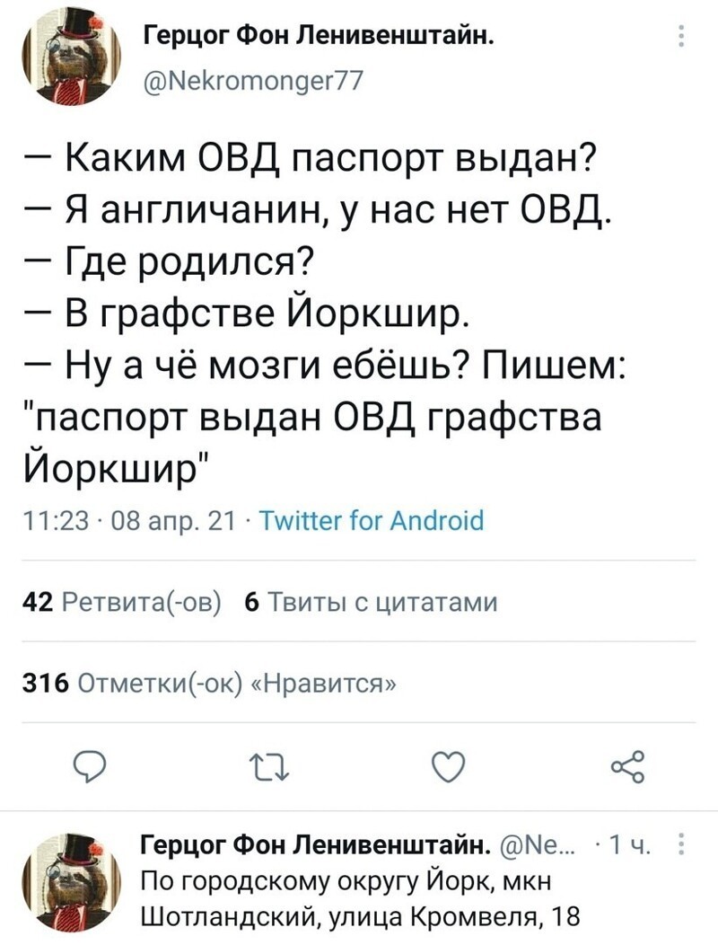 О политике и не только
