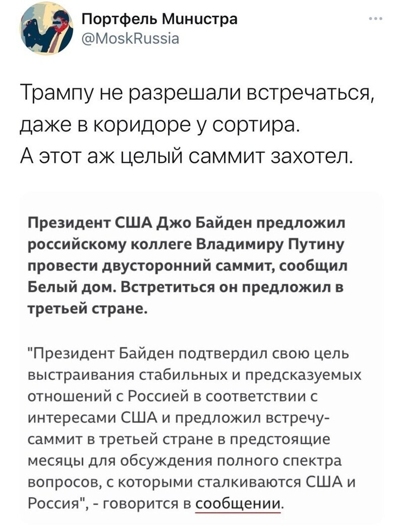 О политике и не только