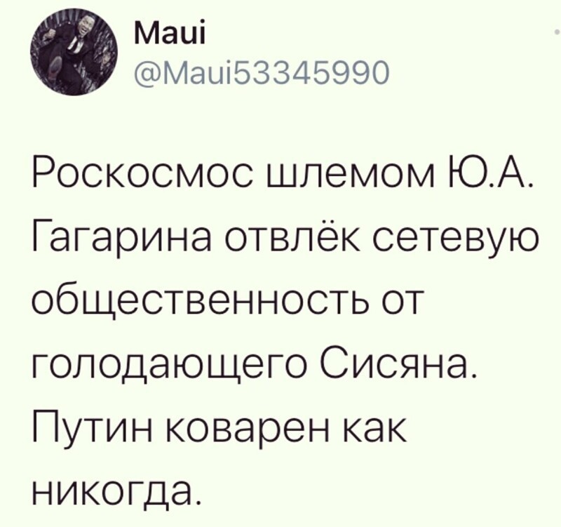 О политике и не только