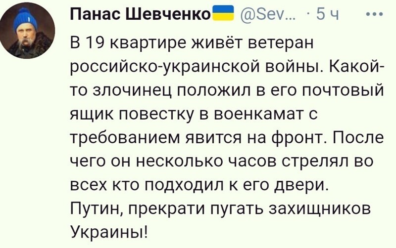 О политике и не только
