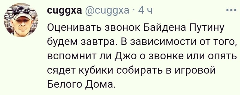 О политике и не только