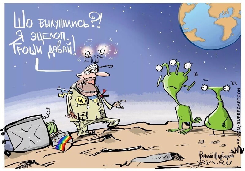 О политике и не только