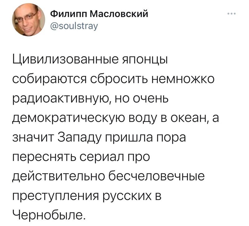 О политике и не только