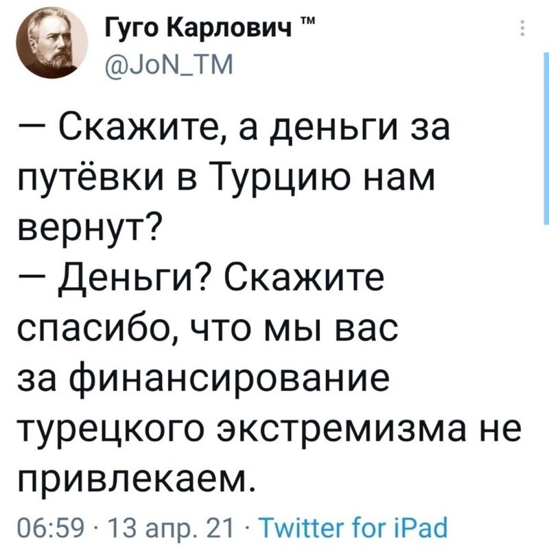 О политике и не только