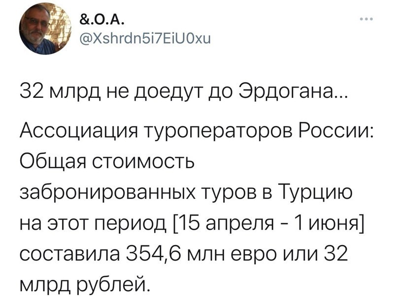 О политике и не только
