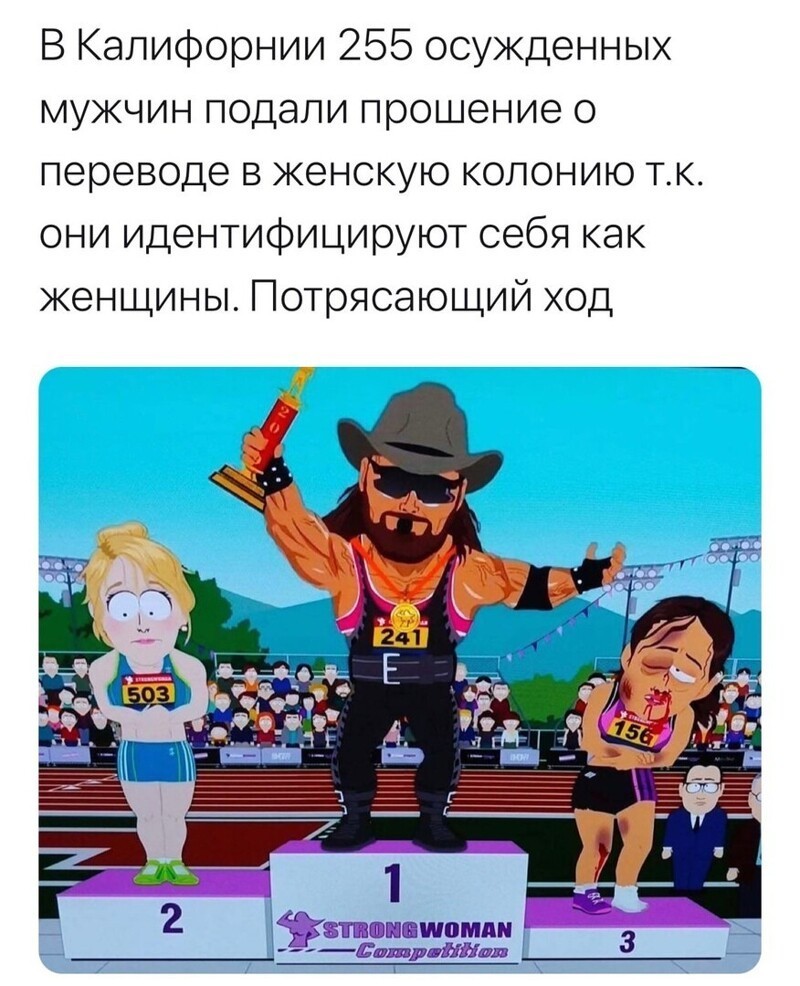 О политике и не только