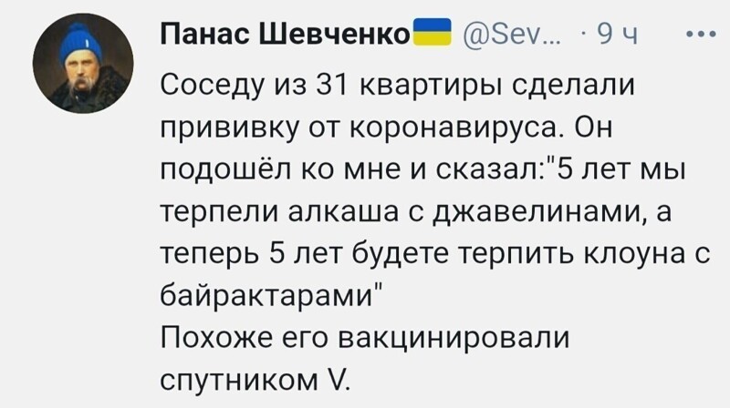 О политике и не только