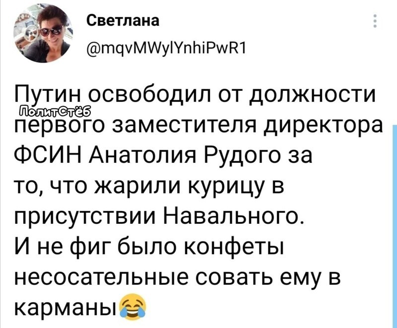 О политике и не только