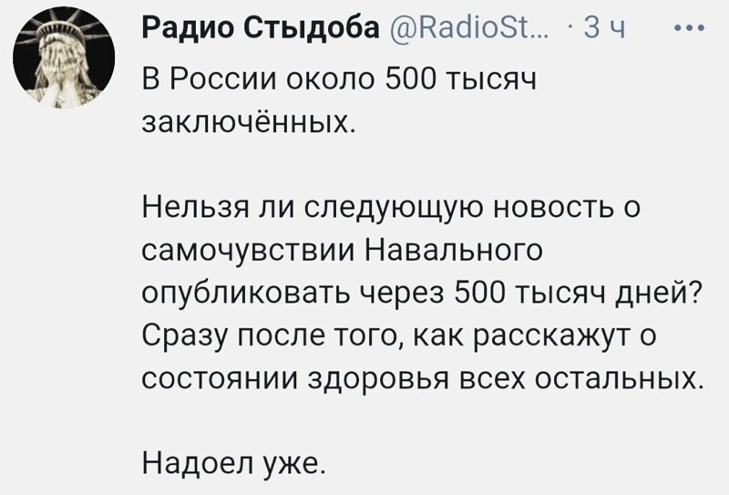 О политике и не только