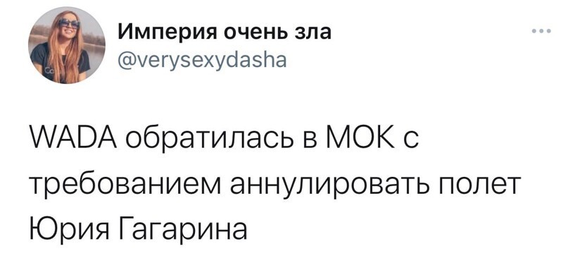 О политике и не только