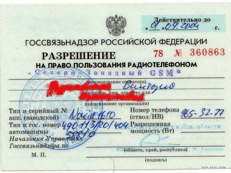 Верхний регистр