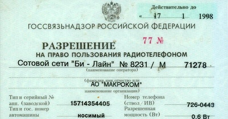 Верхний регистр