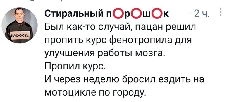 Полит.стёб и другие картинки четверга 15.04.2021