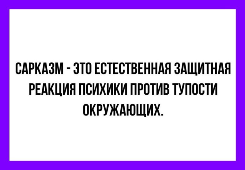 Полит.стёб и другие картинки четверга 15.04.2021