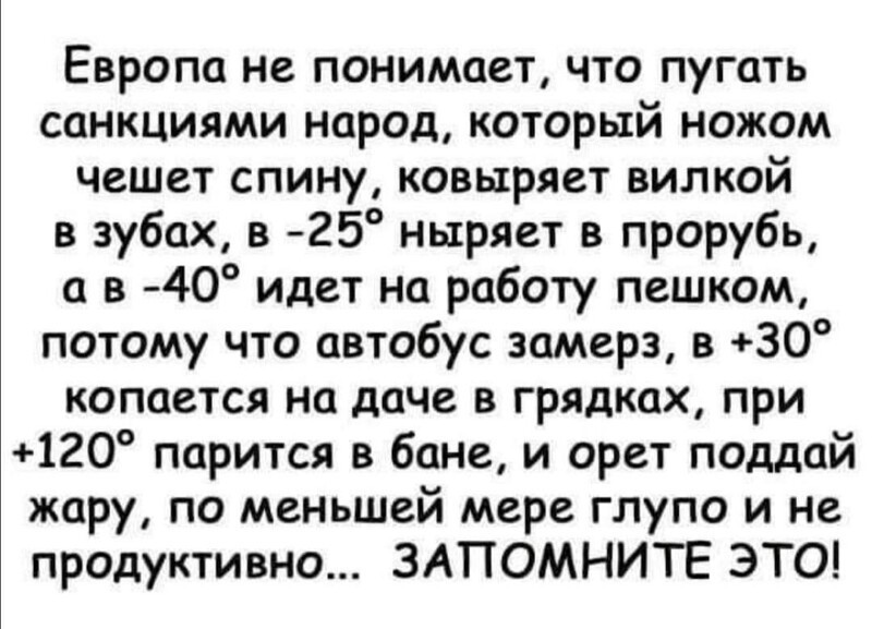 Полит.стёб и другие картинки четверга 15.04.2021