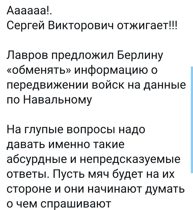 Полит.стёб и другие картинки четверга 15.04.2021