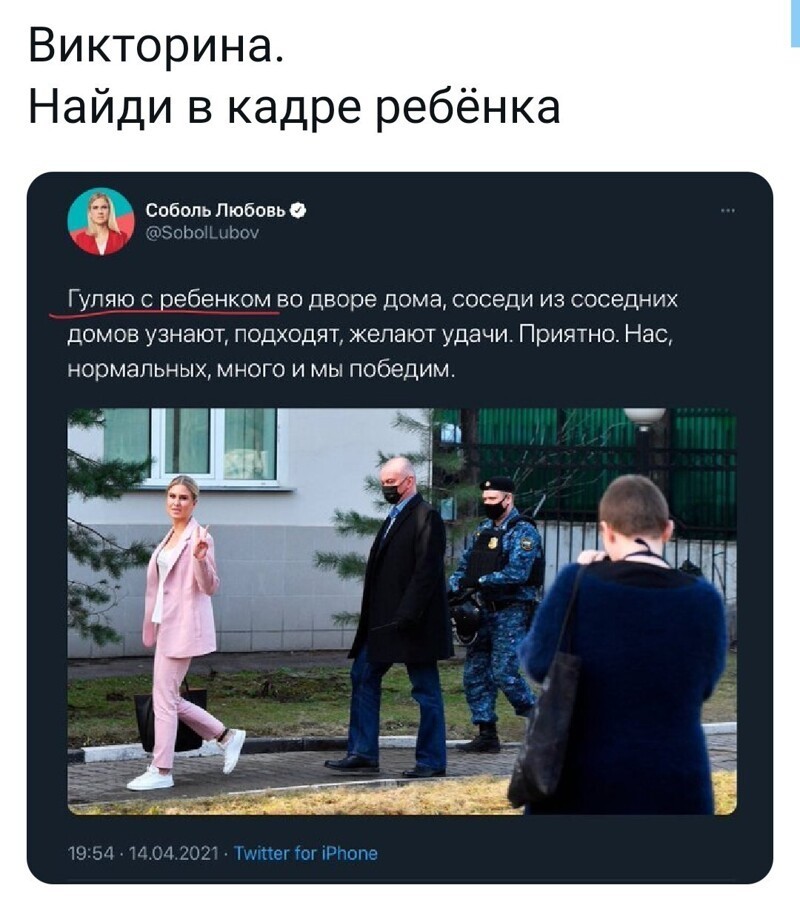 Полит.стёб и другие картинки четверга 15.04.2021