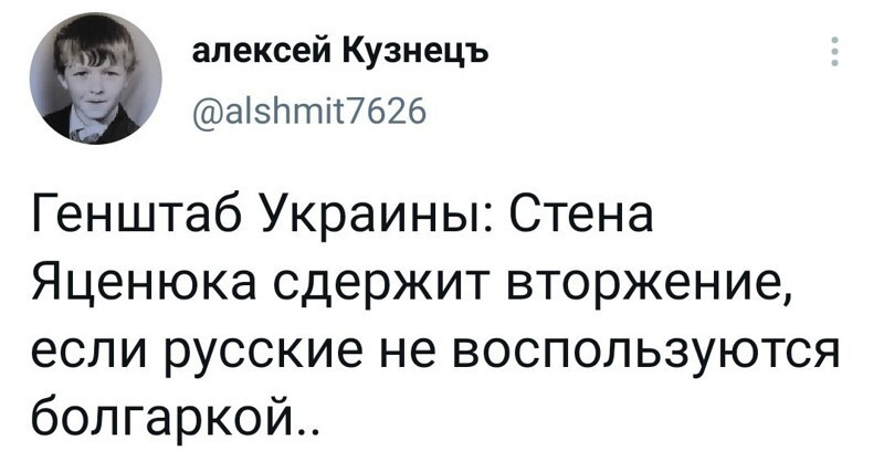 Полит.стёб и другие картинки четверга 15.04.2021