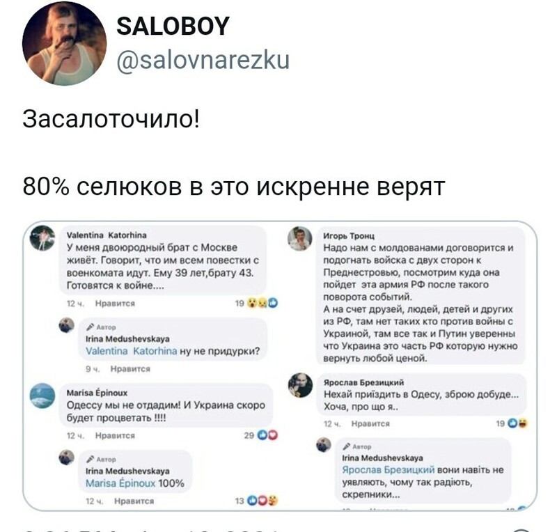 О политике и не только
