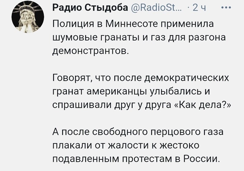 О политике и не только