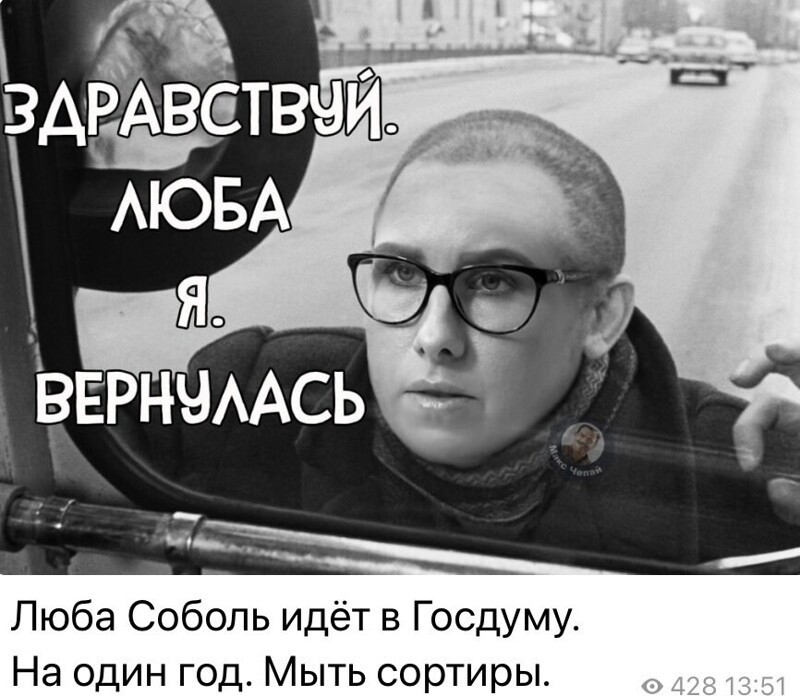 О политике и не только