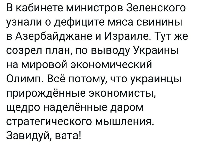 О политике и не только