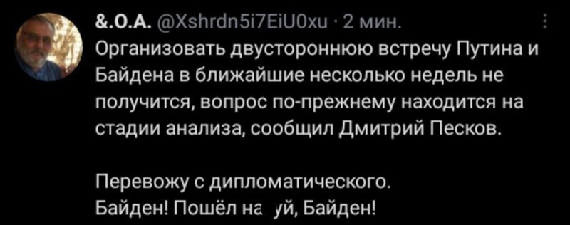 О политике и не только