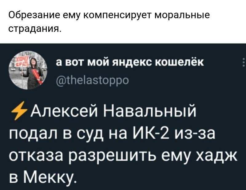 О политике и не только