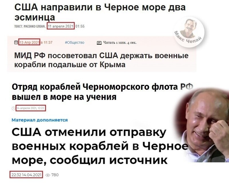 О политике и не только