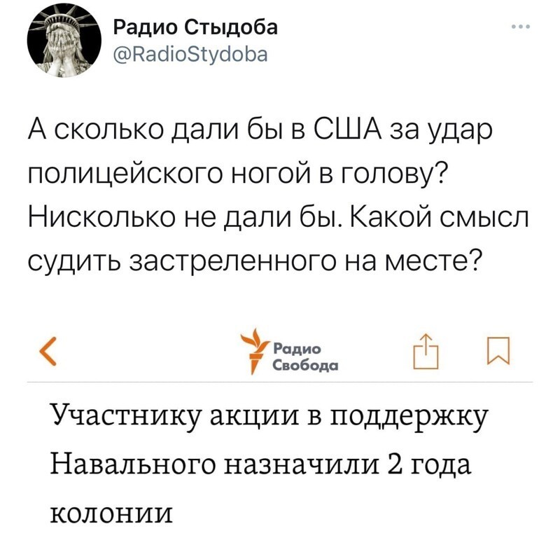 О политике и не только