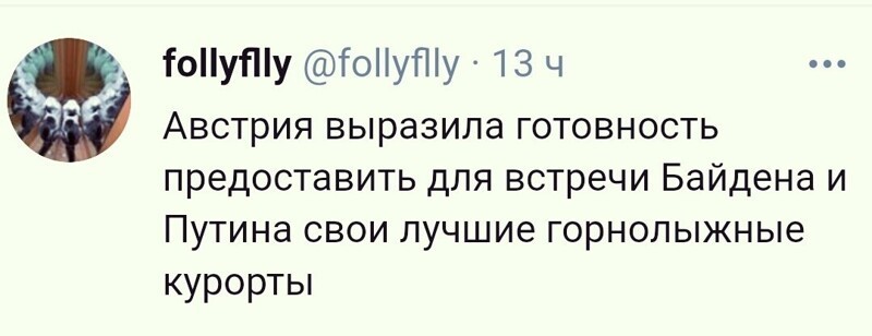 О политике и не только