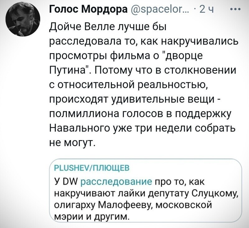 О политике и не только