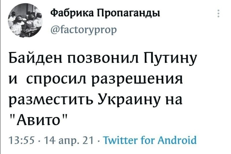 О политике и не только
