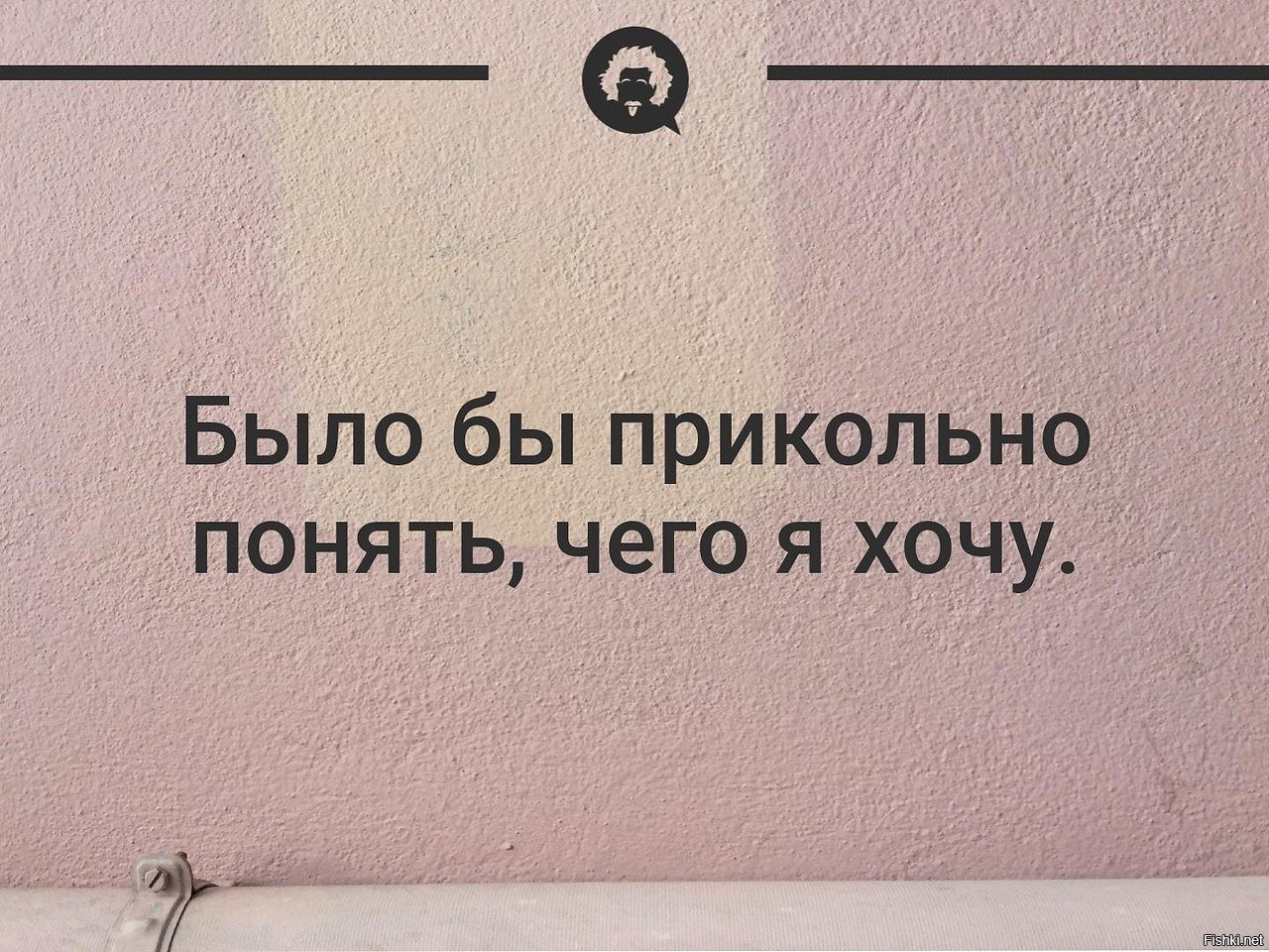 Сидим без денег. Иногда даже изредка уже часто. Надоело сидеть без денег приляг. Надоело сидеть без денег. Иногда даже.