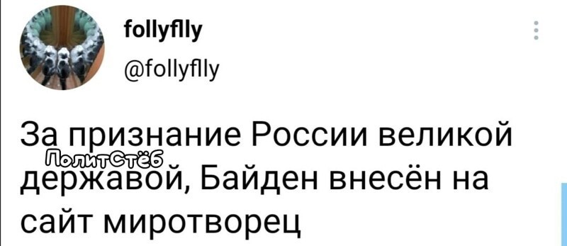 О политике и не только